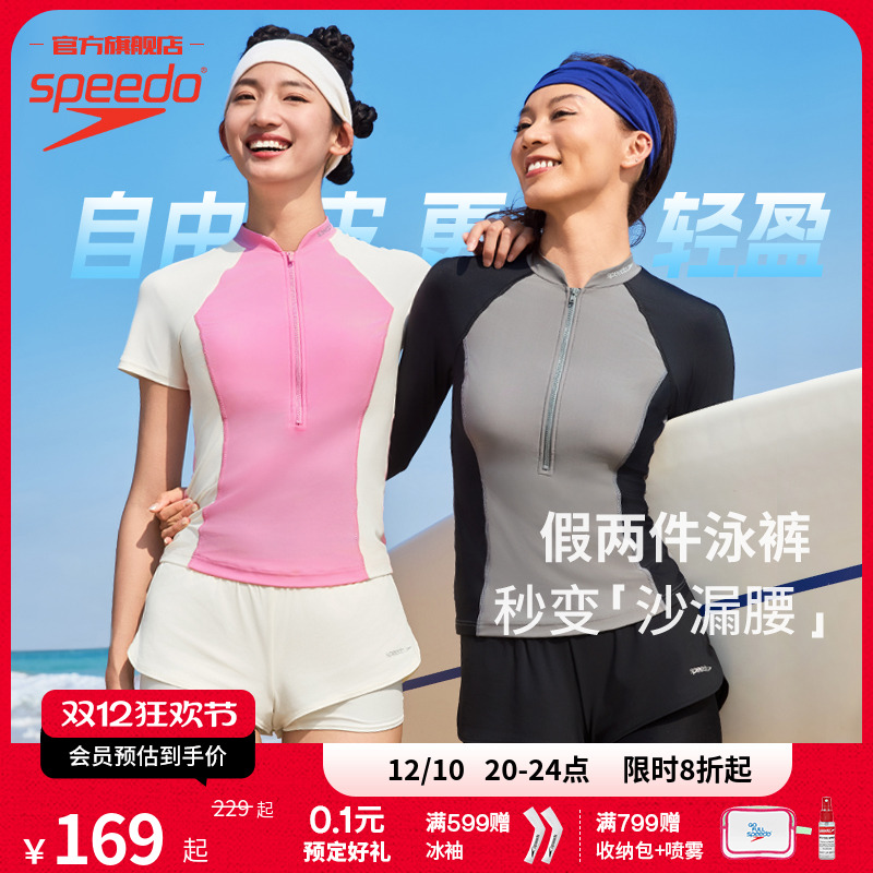 Speedo修身假两件高弹女士泳裤