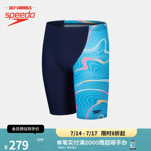 Speedo/速比涛儿童及膝泳裤印花