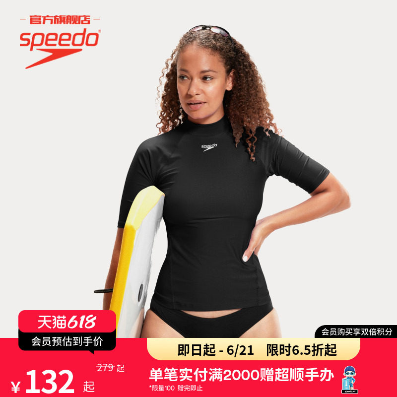 Speedo/速比涛 泳动系列女士多功能黑色防晒游泳运动三件套泳衣