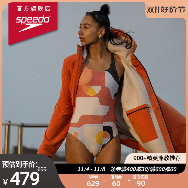 Speedo x Folk 联名款燃情红波浪印花交叉后背连体泳衣女2023新品怎么样,好用不?
