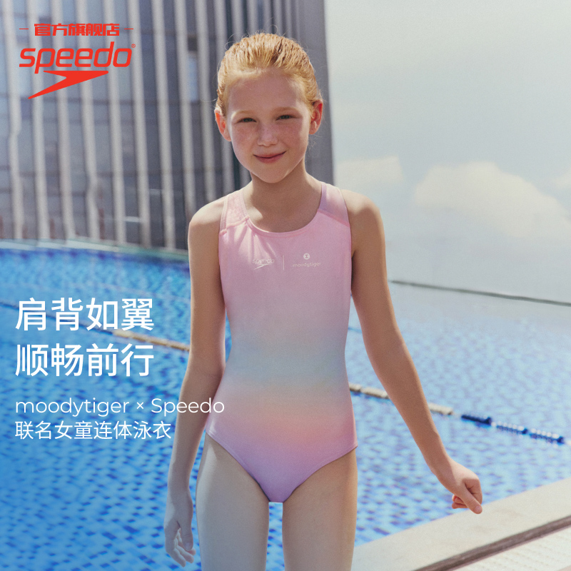 Speedo联名款女童连体泳衣