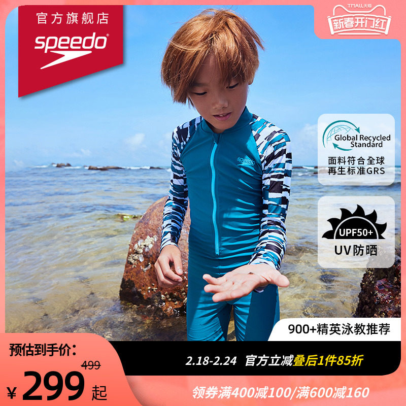 Speedo/速比涛闹海系列 防晒冲浪长袖及膝连体泳衣休闲度假男女童