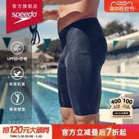 Speedo/速比涛Fit泳感专业健身柔软速干V形设计及膝游泳裤男抗氯