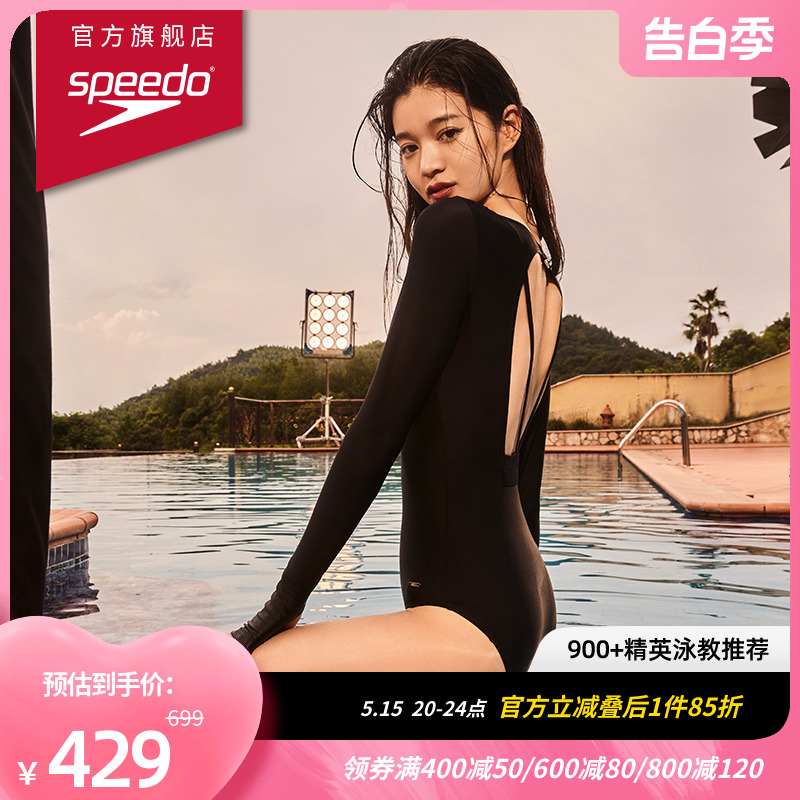 Speedo/速比涛 全新小黑裙 斜切剪裁显瘦露背优雅长袖连体泳衣女