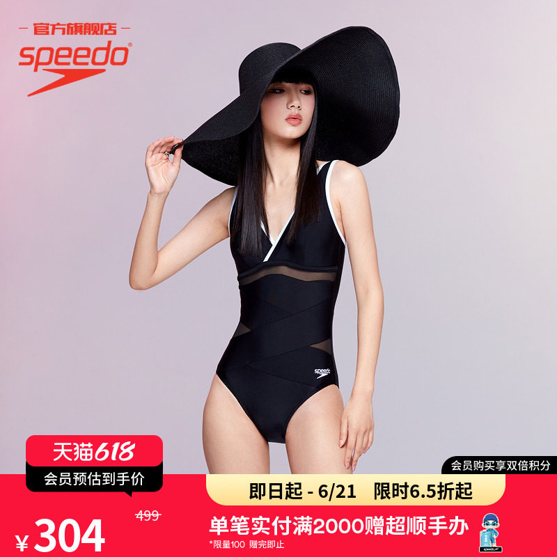 Speedo/速比涛 燕尾蝶复古小黑裙防晒显瘦遮肚泳衣连体女性感竞速