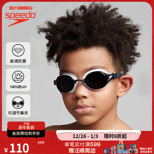Speedo 速比涛HYDROPURE专业防雾镀膜泳镜儿童防水护目大视野大框