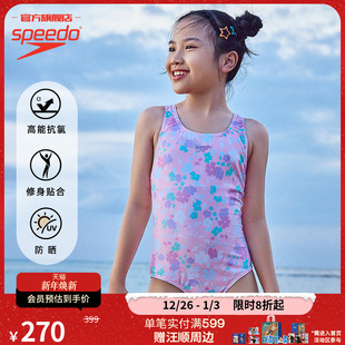 Speedo 花啦啦系列儿童印花防晒温泉连体泳衣女童抗氯防晒 速比涛