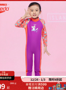 Speedo/速比涛Eco环保系列婴幼儿红色本命年女童休防晒假连体泳衣