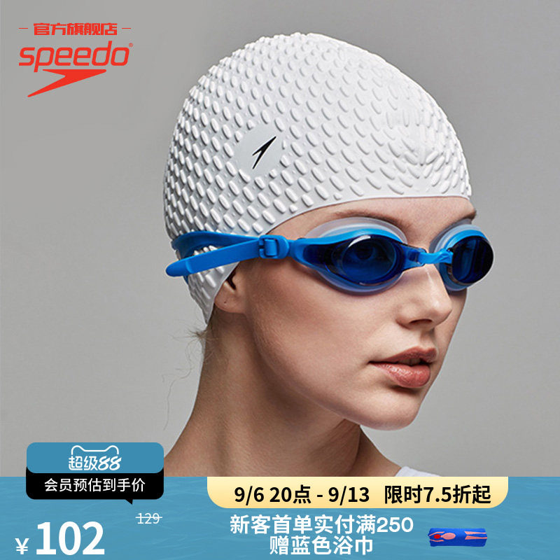 Speedo/速比涛 泡泡硅胶舒适护耳女游泳帽长发适用训练防水不勒头