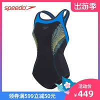 Speedo Fit / tốc độ bơi cảm giác tập thể dục ngực nhỏ tập hợp áo tắm một mảnh kích thước lớn bảo thủ nữ chống clo - Bộ đồ bơi One Piece bikini liền thân