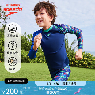 防晒泳衣及膝泳裤 Speedo 速比涛 花啦啦系列男童长袖 抗氯防晒 套装