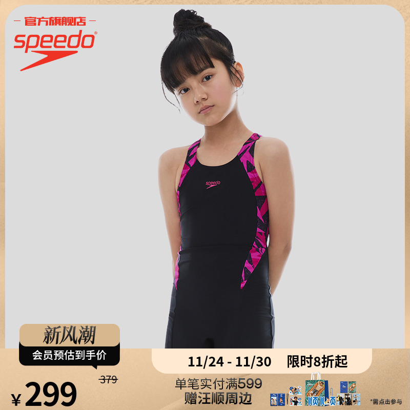 Speedo/速比涛女童平角连体泳衣