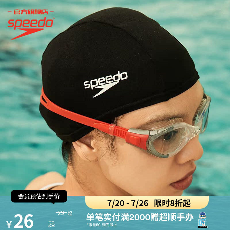 Speedo/速比涛 男女款通用布帽训练不勒头大头围护发竞速长发泳帽