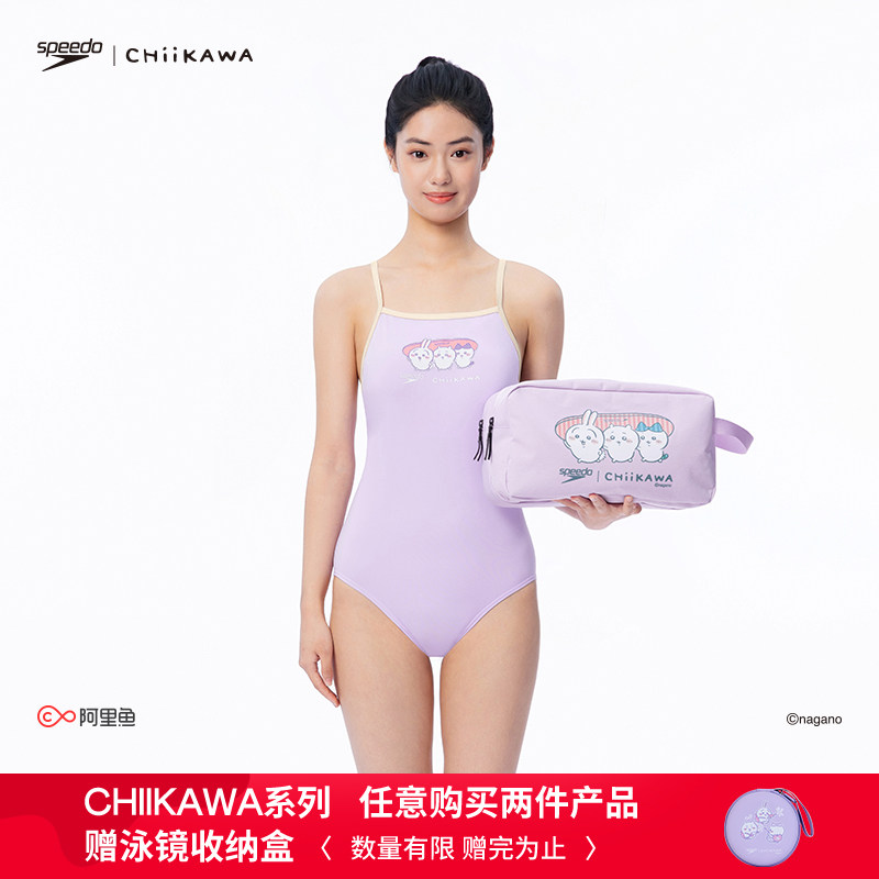 全新Speedo|CHIIKAWA系列 俏皮印花泳包干湿分离游泳专用5L收纳包