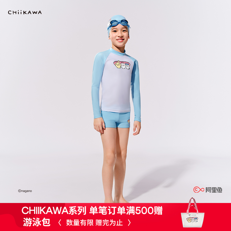 全新Speedo|CHIIKAWA系列 俏皮印花男童舒适平角泳裤