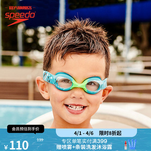 防雾可爱镜带印花婴幼儿2 6岁习泳泳镜多巴胺 速比涛 Speedo