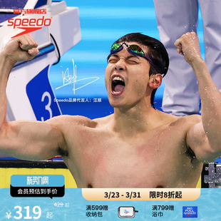 Speedo 速刻2.0泳镜鲨鱼皮专业竞速泳镜 速比涛汪顺潘展乐同款