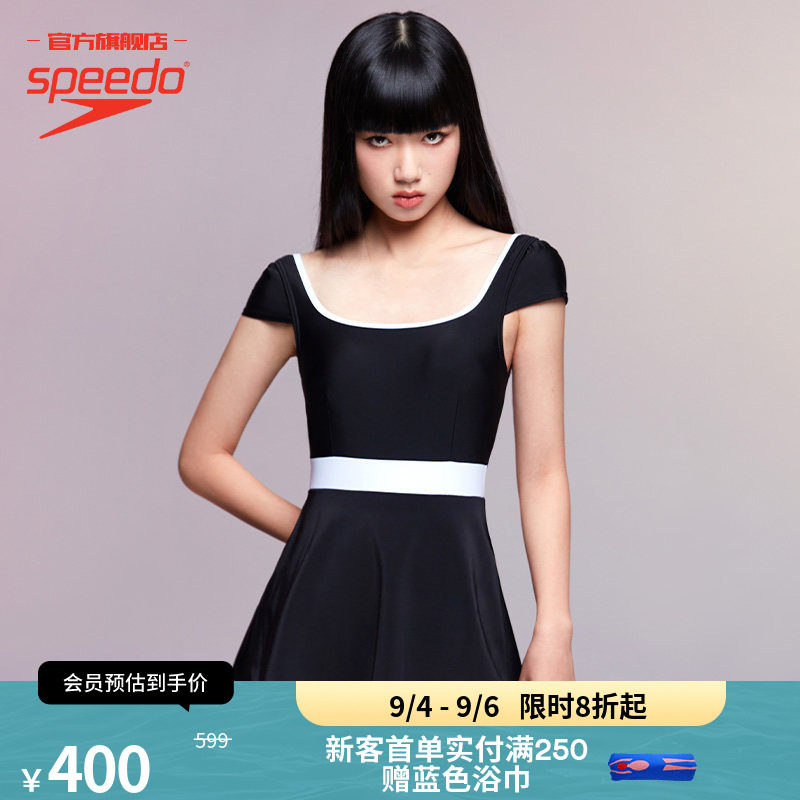 Speedo/速比涛 全新燕尾蝶优雅小黑裙包肩方领休闲防晒连体泳衣女