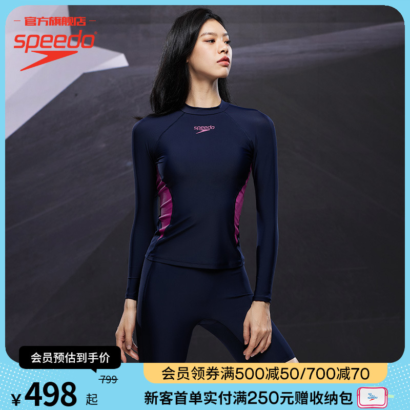Speedo/速比涛女长袖分体泳装