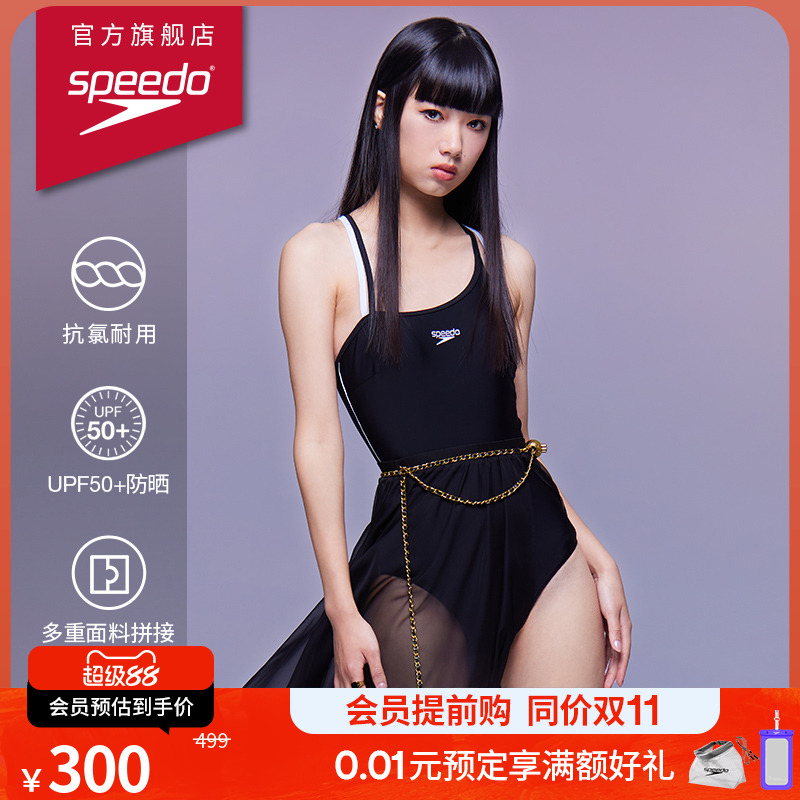 Speedo燕尾蝶系列温泉度假连体衣
