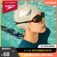 Speedo/速比涛长发不勒头弹力贴合专业防水训练硅胶游泳帽男女款