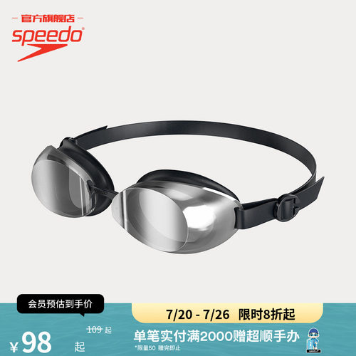 Speedo/速比涛成人泳镜