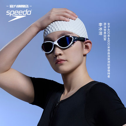 Speedo/速比涛 泡泡硅胶高弹专业舒适游泳帽男泳帽女不勒头长发