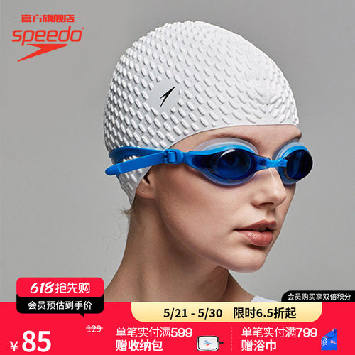 硅胶游泳帽Speedo/速比涛