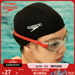 通用布帽训练不勒头贴合护发纯色长发泳帽 男女款 Speedo 速比涛