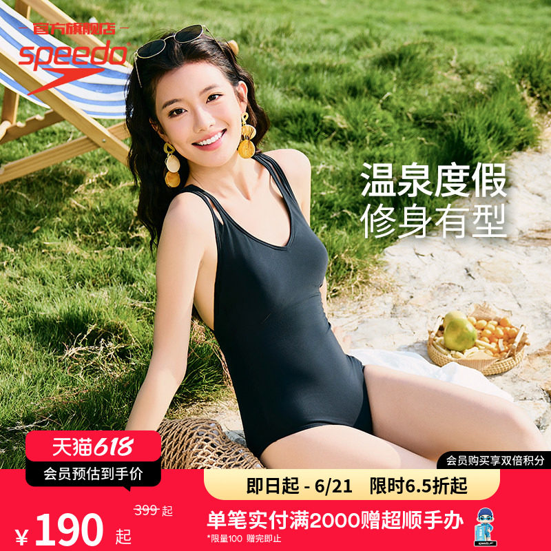 Speedo/速比涛 修身性感方领防晒抗氯专业游泳连体泳衣女竞速训练