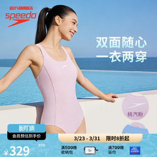 2026新款 自由皮系列双面穿度假风三角连体泳衣女款 速比涛 Speedo