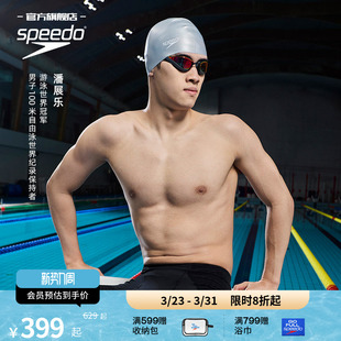 Speedo 男抗氯 速比涛Fit泳感专业健身柔软速干V形设计及膝游泳裤