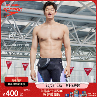 及膝泳裤 Speedo 电气矩阵黑标专业竞速训练男士 汪顺同款 速比涛