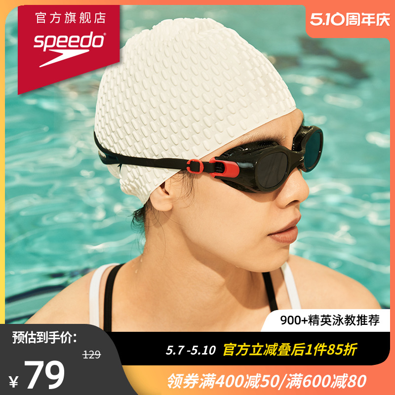 Speedo/速比涛泡泡硅胶专业舒适游泳帽女通用长发适用防水不勒头 运动/瑜伽/健身/球迷用品 泳帽 原图主图