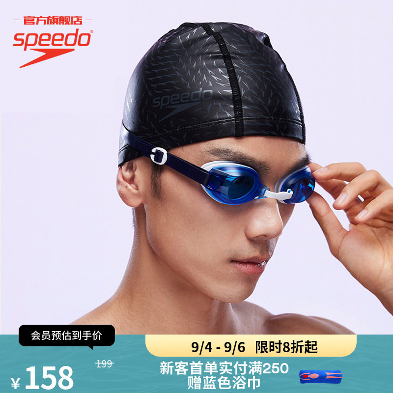Speedo/速比涛三层面料专业贴合不勒头防水泳帽男女游泳训练竞速