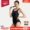 速比涛 Speedo 专业游泳运动渐变印花高效训练连体泳衣女2024新品