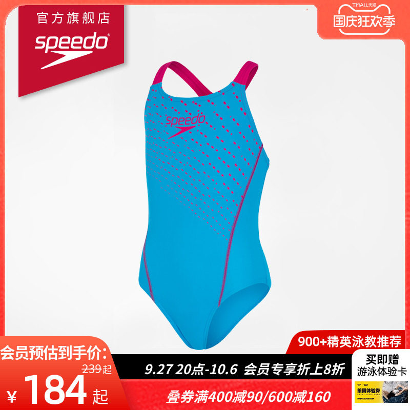 Speedo/速比涛 Eco环保系列 抗氯防晒数码印花女童连体泳衣怎么样,好用不?
