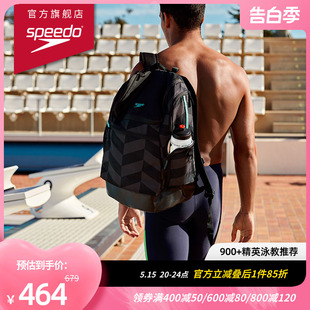 Speedo 35升防泼水多色休闲运动双肩背包 男女通用 速比涛