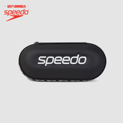Speedo/速比涛 全新硬质便携夹带泳镜收纳盒镜盒 经典大logo