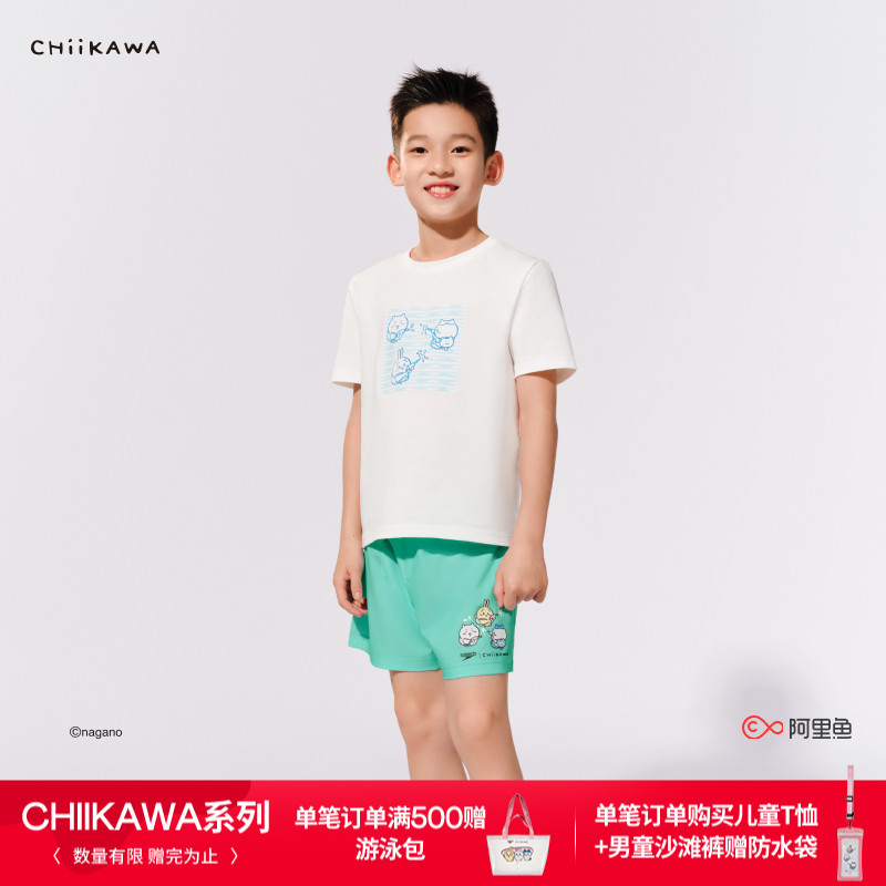 全新Speedo|CHIIKAWA系列 俏皮印花男童舒爽沙滩裤,运动/瑜伽/健身/球迷用品,儿童泳衣/裤,淘宝优惠券,粉丝福利购,淘宝优惠卷