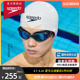 Speedo 速比涛汪顺同款 Fastskin鲨鱼皮专业竞赛防水钢盔帽泳帽