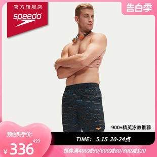 休闲防水男子印花沙滩裤 Speedo 18英寸轻盈便携 速比涛 2024新品