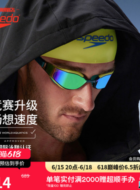 Speedo/速比涛 汪顺同款Fastskin鲨鱼皮超白金防雾专业镀膜泳镜