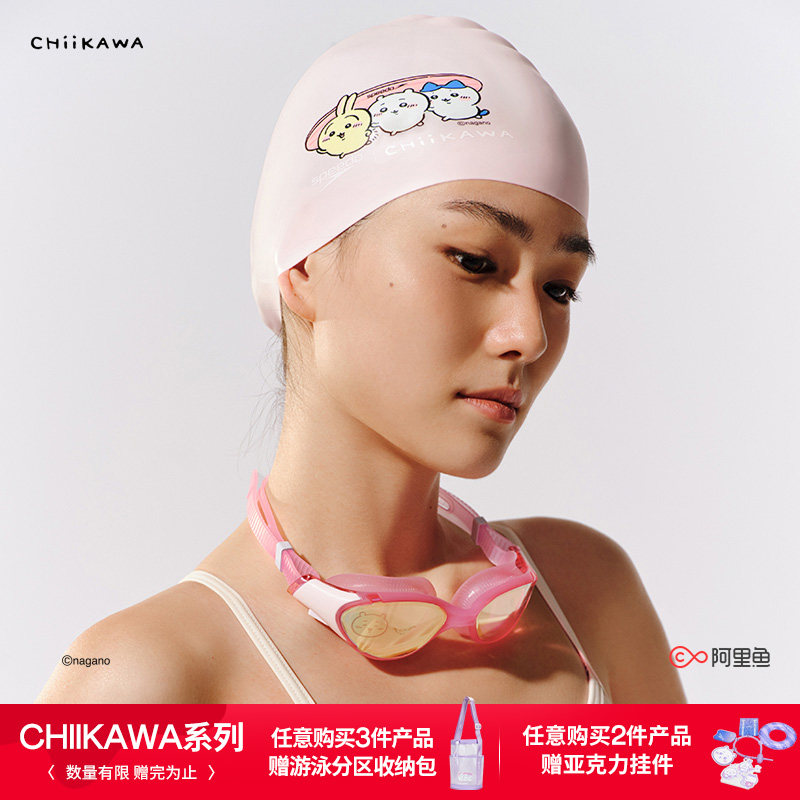 全新Speedo|CHIIKAWA系列 俏皮印花硅胶防水成人游泳泳帽