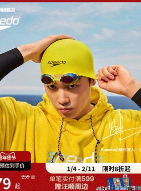 Speedo/速比涛 V速3汪顺同款双镜带男女情侣款竞速泳镜2025年新品