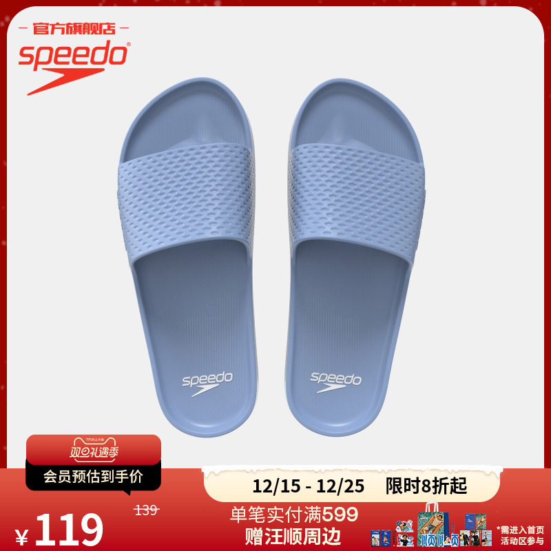 Speedo/速比涛女子拖鞋舒适轻盈