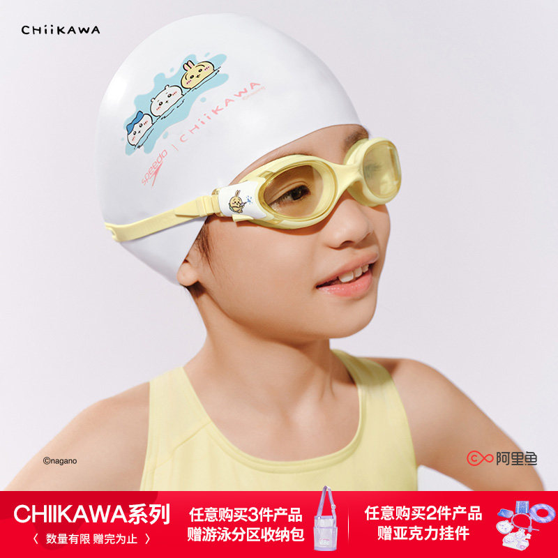 全新Speedo|CHIIKAWA系列 俏皮印花硅胶防水儿童游泳泳帽