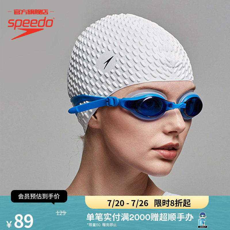 Speedo/速比涛 泡泡硅胶舒适护耳女游泳帽长发适用训练防水不勒头