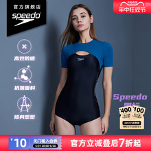 速比涛 Speedo 连体泳衣女 电气矩阵黑标复刻鲨鱼皮肌理感显瘦短袖