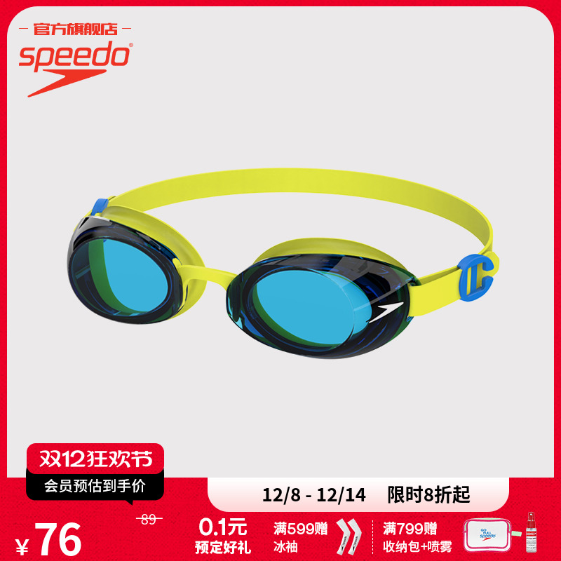Speedo/速比涛 Jet2.0青少年专业竞速防雾防水防强光彩色儿童泳镜